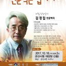 새만금아카데미 이미지