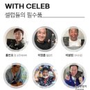 주식회사케어스토어