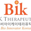 (주)비아이케이 전자신문