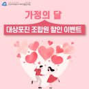 안산의료복지사회적협동조합 새안산의원 이미지