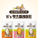 펫츠플레이트 이미지