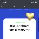 깔롱쟁이 - 철원군 아리랑로 29-1 | 깔롱쟁이