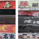 풍년노래연습장 이미지