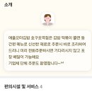 호구포역 이미지