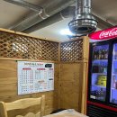 토종참숯구이 이미지