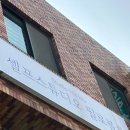 스튜디오필로블루셀프사진관