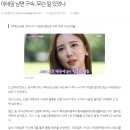 유명 여배우 남편구속으로 유명했던 해성산업 주가조작 사건 이미지