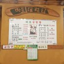 경기도 수원시 팔달구 인계로101번길 이미지