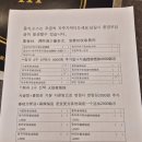 청유탕 이미지