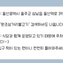 삼거리 정육점 이미지