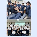이너피스운동재활센터