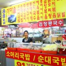 단대전통시장 이미지