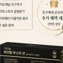 닥터윰