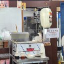 오사카타코야끼 부천점 | 송내역 타코야끼 맛집 ✨ 겉바속촉 ‘연연불망 오사카 타코야끼’ 솔직 후기!