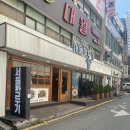 서울설렁탕 | 서면역밥집 부전동맛집 추천 H여의도서울깍두기 한우 설렁탕 곰탕 후기