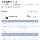 임페리얼스크린골프 이미지