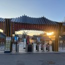 삼국유사테마파크화장실 이미지