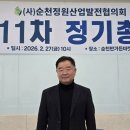 정원산업