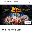 서울이용권 | 100cm 아이랑 어린이날 연휴에 다녀온 '서울랜드' 후기(+ 자유이용권 할인/후문주차장/루나패스 꿀팁)