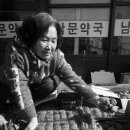 경천식물원 이미지