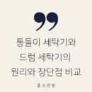 수출대로-39 이미지