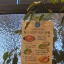 대복장어마을 | 평택 죽백동 대복장어마을