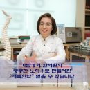금남경희한의원