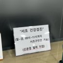 서초엘산부인과의원 네이버블로그