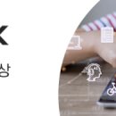 익사이팅 게임코딩로봇 이미지