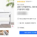 샵원유통 이미지
