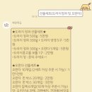 혜랑떡집 이미지