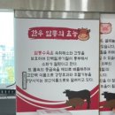 더조은요양병원 | 포항특수부위 맛집 장성동한식 추천 엄지척한우암뽕수육 모듬수육 후기