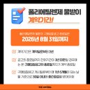 반포대로 217 (6) 이미지