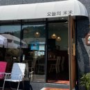 오늘의미미 네이버블로그