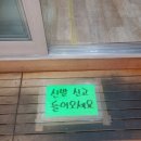 길손생고기 이미지