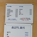 마당너른집 이미지