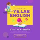 LAB수학학원