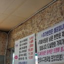 수구레국밥 이미지
