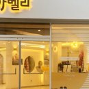 수아에스테틱 네이버블로그