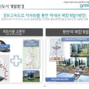 그린타운아파트 주변 이미지