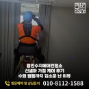 토탈카서비스 | 용인수지에어컨청소 신생아 가정 케어 후기, 수원 영통까지 입소문 난 이유