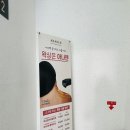 아나덴슈가링왁싱일산탄현점 | 일산 탄현 왁싱 [아나덴 슈가링왁싱 일산탄현점] 깔끔한 왁싱으로 good!