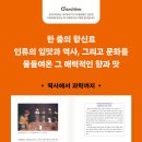 단군허브(주) 이미지