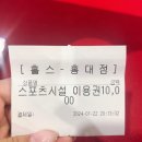 그린 당구클럽 이미지