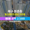 감탄공인중개사사무소 이미지