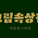 카페그림 이미지