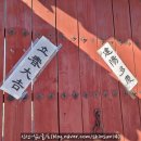 단계초등학교 병설유치원 이미지