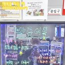 인천 락 실내바다낚시터 이미지