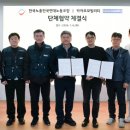 전국플랫폼대리운전 노동조합 이미지