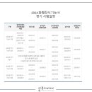 플로라리아 - 중구 영종대로162번길 37 | 플로라리아